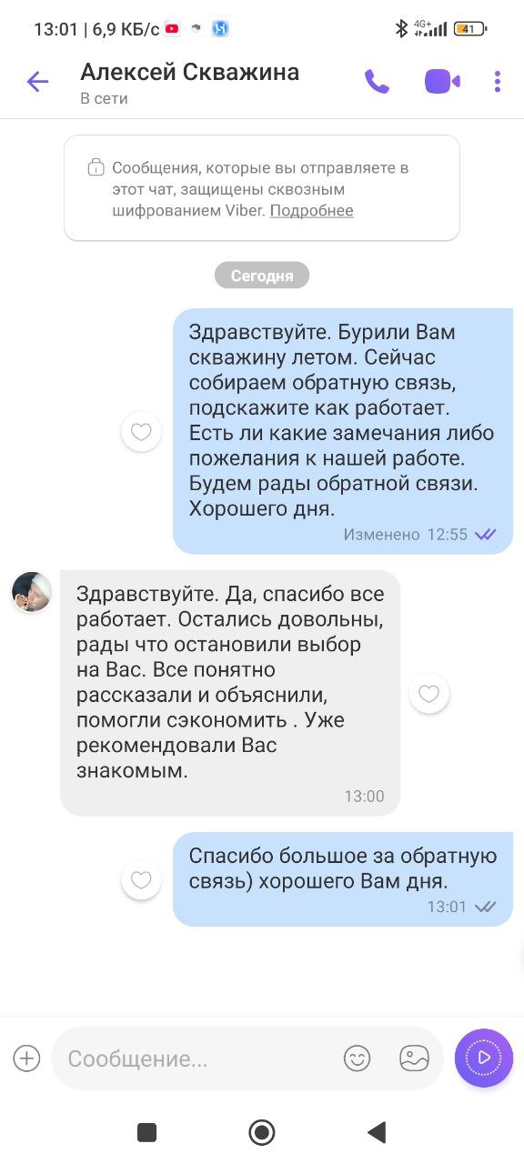 Отзыв