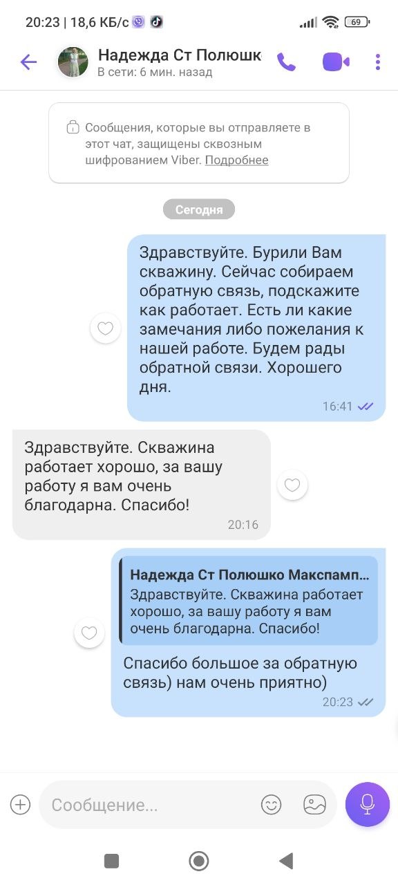Отзыв