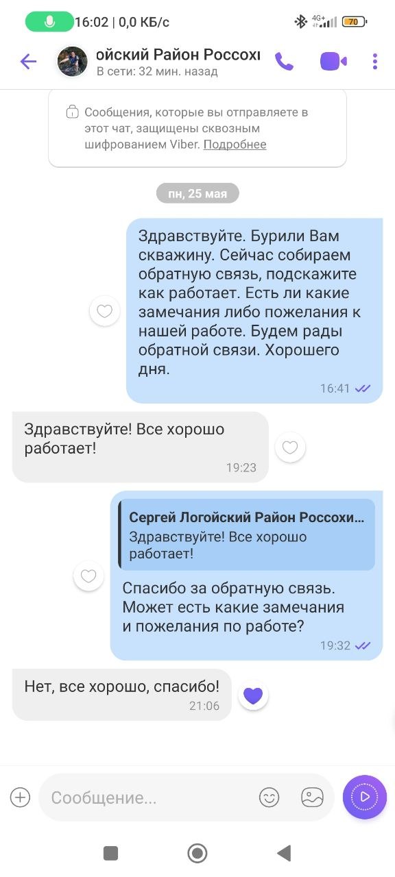 Отзыв